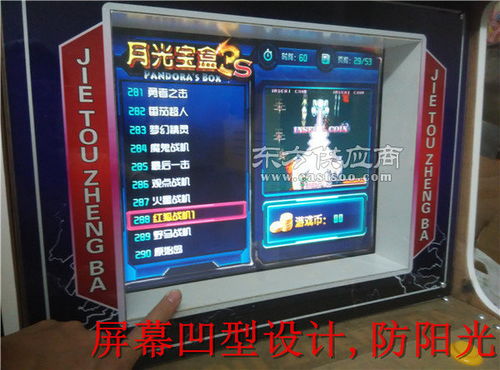 廣州市番禺區(qū)流星寶貝動(dòng)漫產(chǎn)品開發(fā)部 打造動(dòng)漫夢(mèng)想的創(chuàng)意工坊