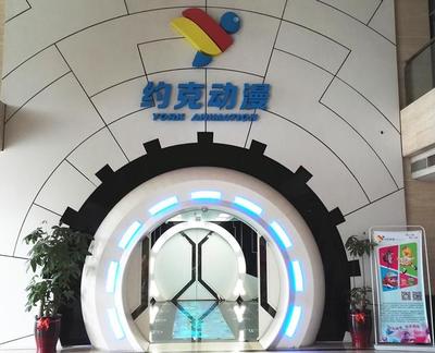 約克動(dòng)漫免費(fèi)觀影 用動(dòng)漫點(diǎn)亮快樂心靈，讓家庭之愛在歡笑中綻放