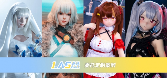 等身定制，次元突破！LAS漫研確認(rèn)參展2022ChinaJoy線上展，開啟動(dòng)漫開發(fā)新篇章