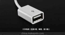 USB轉3.5mm音頻線 連接汽車CD機的便捷音頻解決方案